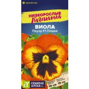 Виола Пауэр Пламя 4 шт (Сем Алт)