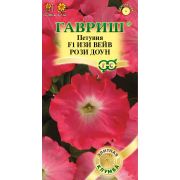 Петуния Изи Вейв Рози Доун 4шт цв.п. . (Гавриш)