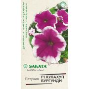 Петуния Хулахуп бургунди крупноцветковая ,5 шт. пробирка,Саката цв.п. (Гавриш)