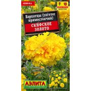 Бархатцы Скифское Золото прямостоячие цв.п.0,1 гр (АЭЛИТА)