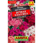 Флокс Вечная классика смесь сортов друммонда металл 0,1 гр (АЭЛИТА)