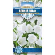 Колокольчик Белый Эльф 0,05г сер Русский Богатырь (гавриш)