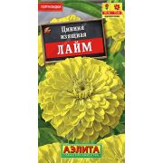 Цинния Лайм изящная цв.п. 0.3 гр (АЭЛИТА)