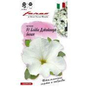 Петуния Бэйби Джоконда белая 7 шт (Гавриш)