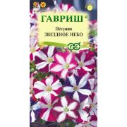 Петуния Звездное небо 0,02 гр (Гавриш)