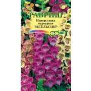 Наперстянка Эксельсиор смесь 0,05г (Гавриш)