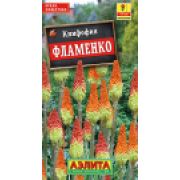 Книфофия ягодная Фламенко цв.п. 30 шт(АЭЛИТА)