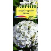 Гвоздика турецкая Белая 0,1 г Н9(Гавриш)