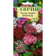 Гвоздика турецкая Монпансье,смесь 0,1 г Н9(Гавриш)