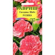 Гвоздика Шабо Розина 0,05 г Н7 (Гавриш)