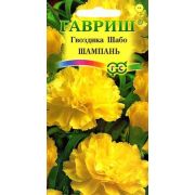 Гвоздика Шабо Шампань 0,05 г Н7 (Гавриш)