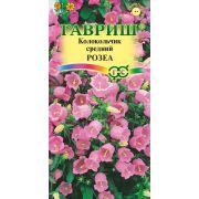 Колокольчик Розеа, средний 0,05 г Н9(Гавриш)