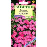 Гвоздика альпийская розовая 0,05 г Н8 серия альп. горка(Гавриш)