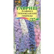 Дельфиниум Тихоокеанские гибриды смесь 0,05 г (Гавриш)