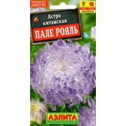 Астра Пале - Рояль цв.п.0,2 гр (АЭЛИТА)