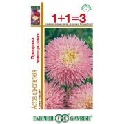 Астра Принцесса нежно-розовая 0,5 г сер. 1+1 Н14 (Гавриш)