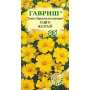 Бархатцы Танго желтый откл 7 шт (Гавриш)