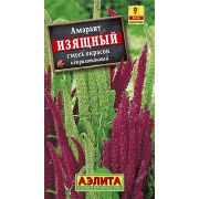 Амарант Изящный смесь цв.п.0,3 гр (АЭЛИТА)