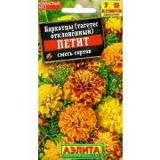 Бархатцы Петит смесь откл цв.п.0,1 гр (АЭЛИТА)