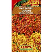Бархатцы София смесь цв.п.0,3 гр (АЭЛИТА)