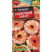 Календула Солнечный Закат цв.п.0,3 гр (АЭЛИТА)