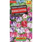 Горошек душистый Нежные Коготки смесь цв.п. 0,5 гр (АЭЛИТА)