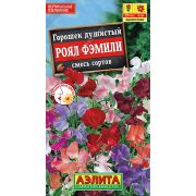 Горошек душистый Роял Фэмили смесь цв.п. 0,5 гр (АЭЛИТА)