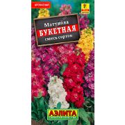 Маттиола Букетная смесь цв.п. 0,2 гр (АЭЛИТА)