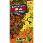 Бархатцы Немо смесь ц.п. 0,3 гр (АЭЛИТА)