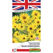 Подсолнечник Максимилиан многолетний цв.п. 0,1 гр (АЭЛИТА)