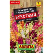 Львиный зев (антирринум) Букетный смесь сортов металл 0,1 гр (АЭЛИТА)