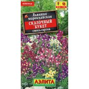 Льнянка Сказочный букет смесь марокканская цв.п. 0,1 гр (АЭЛИТА)