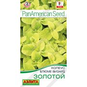 Колеус Блюме визард Золотой 5 шт (АЭЛИТА)
