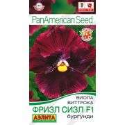 Виола Фризл Сизл Бургунди Виттрока цв.п. 5 шт (АЭЛИТА)