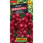Левкой Дюймовочка Красный карликовый цв.п. 0,1 гр (АЭЛИТА)
