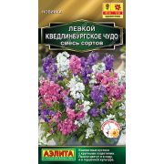 Левкой Кведлинбургское Чудо смесь цв.п. 0,1 гр (АЭЛИТА)
