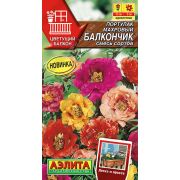 Портулак Балкончик махровый смесь цв.п 0,05 гр (АЭЛИТА)
