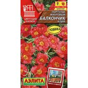 Портулак Балкончик Алый махровый цв.п. 0,05 гр (АЭЛИТА)