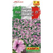 Петуния Пикколино Сиреневая мини цв.п. 5 шт (АЭЛИТА)