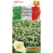 Петуния Пикколино лайм минни цв.п. 5 шт .(АЭЛИТА)
