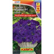 Петуния Мамбо Синяя 7 шт цв.п.(АЭЛИТА)