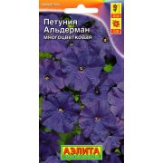 Петуния Альдерман многоцветковая цв.п.(АЭЛИТА)