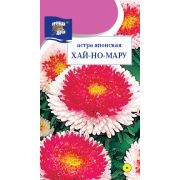 Астра Японская Хай-но-Мару цв.п.0,1 гр /Урожай Удачи
