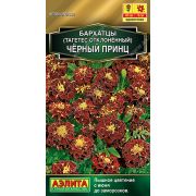 Бархатцы Чёрный принц цв.п. 0.3 гр (АЭЛИТА)