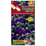 Виола Сахарный цветок Виттрока цв.п.0,1 гр (АЭЛИТА)