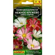Космея дваждыперистая Нежное кружево смесь цв.п. 0,3 гр (АЭЛИТА)