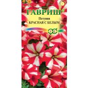 Петуния Красная с белым гран. амп. пробирка 7 шт (Гавриш)