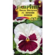 Виола Зимняя вишня Виттрока F1 5 шт (Гавриш)