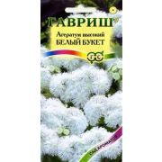 Агератум Белый букет 0,05 г Н7 серия Сад ароматов (Гавриш)