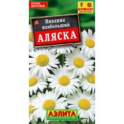 Нивяник Аляска наибольший цв.п. 0,5 гр (АЭЛИТА)